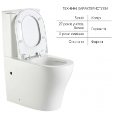 Унітаз підлоговий Qtap Virgo Ultra Quiet безобідковий з сидінням Soft-close WHITE QT18226092AW Унітаз підлоговий Qtap Virgo Ultra Quiet безобідковий з сидінням Soft-close WHITE QT18226092AW